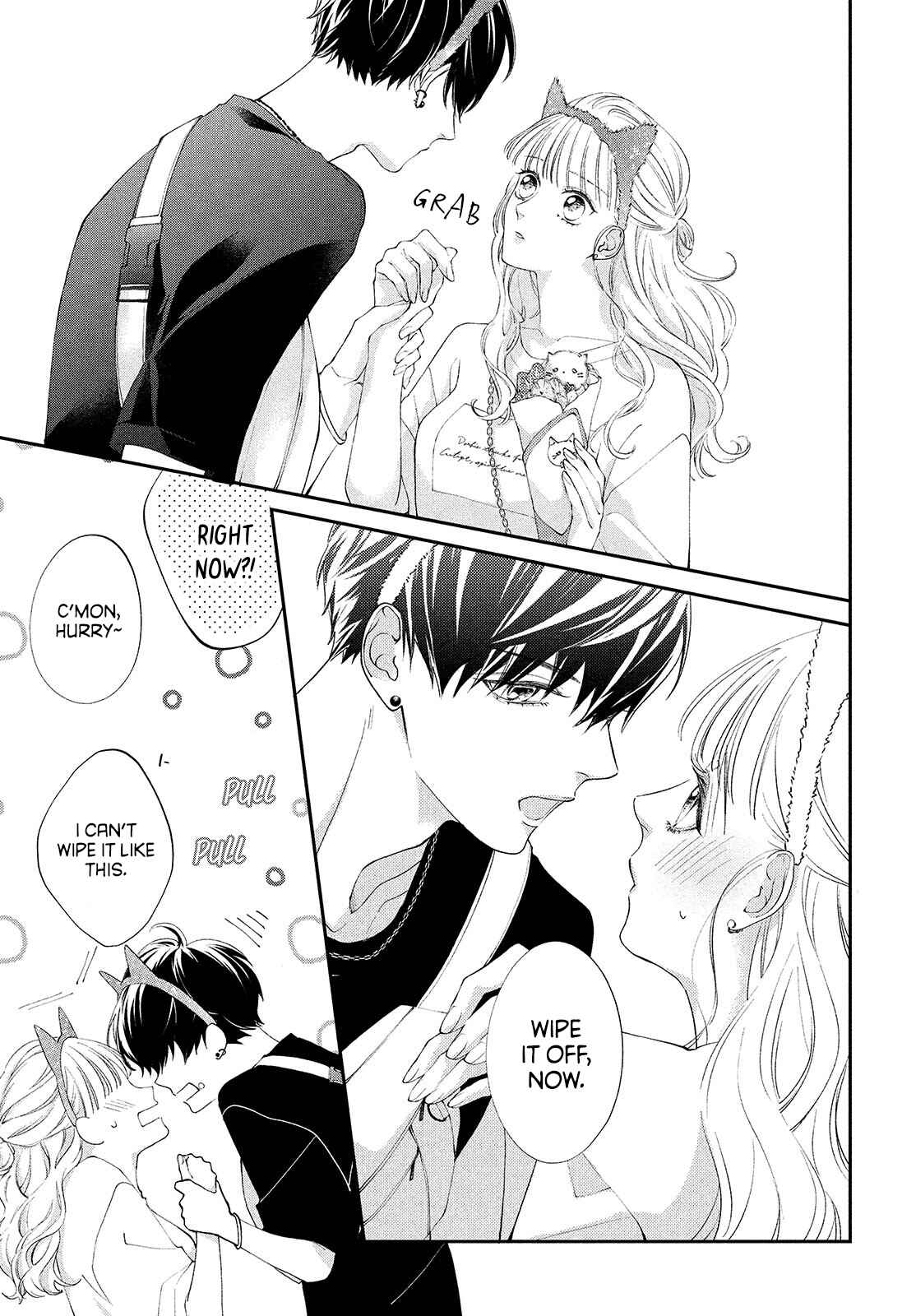 Page 21 Chapter 4 Kuzuna Kimi Shika Aisenai