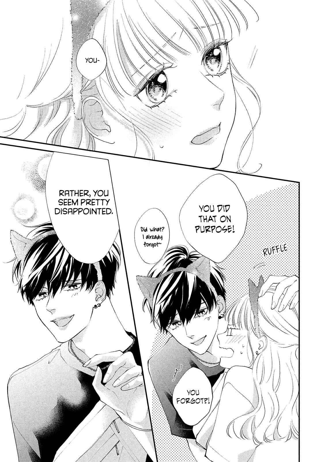 Page 25 Chapter 4 Kuzuna Kimi Shika Aisenai