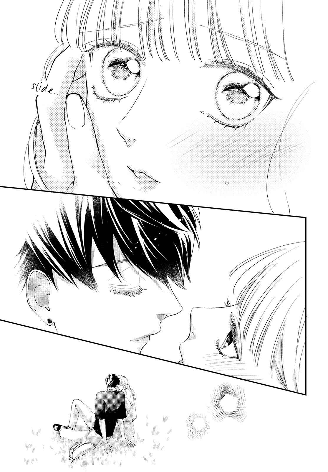 Page 33 Chapter 4 Kuzuna Kimi Shika Aisenai