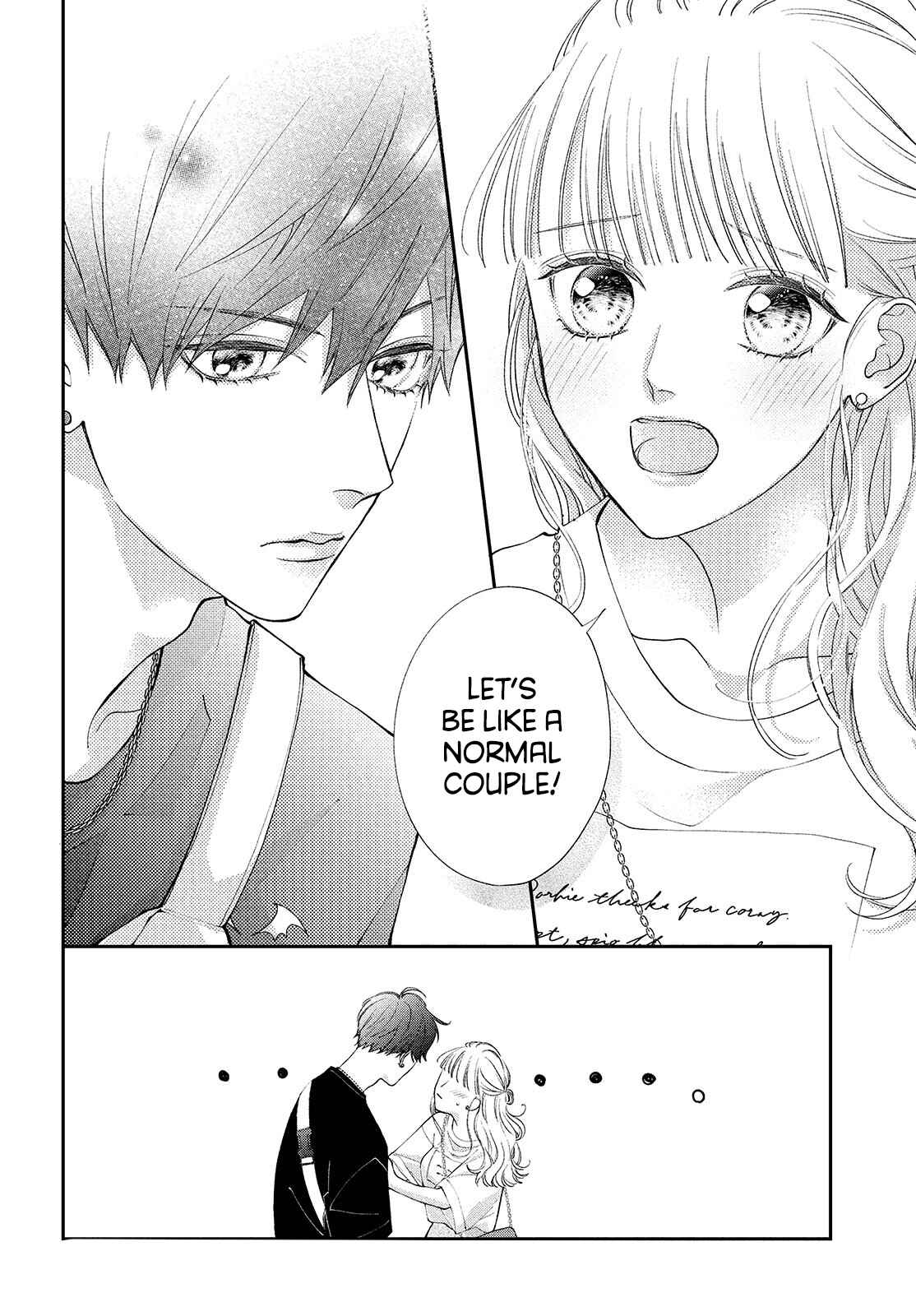 Page 6 Chapter 4 Kuzuna Kimi Shika Aisenai