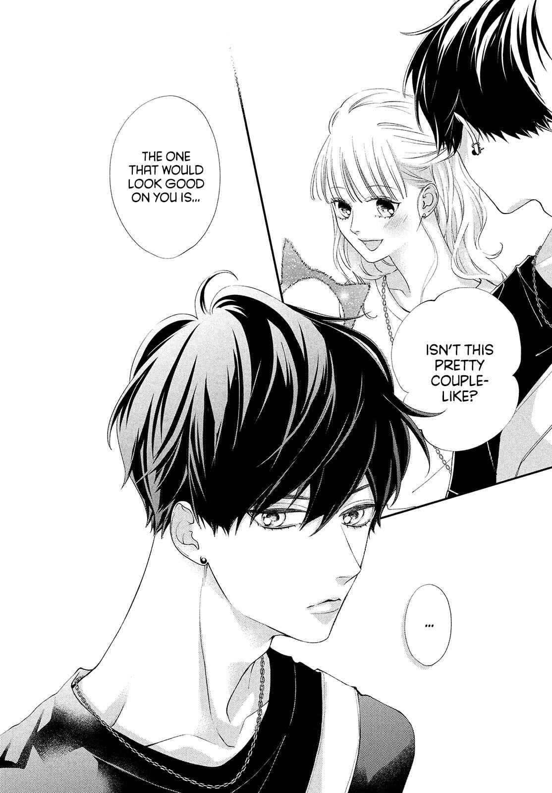 Page 8 Chapter 4 Kuzuna Kimi Shika Aisenai