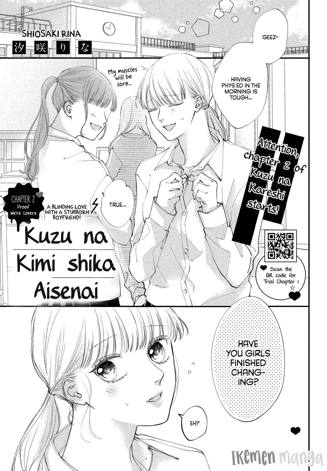 Page 1 Chapter 2 Kuzuna Kimi Shika Aisenai