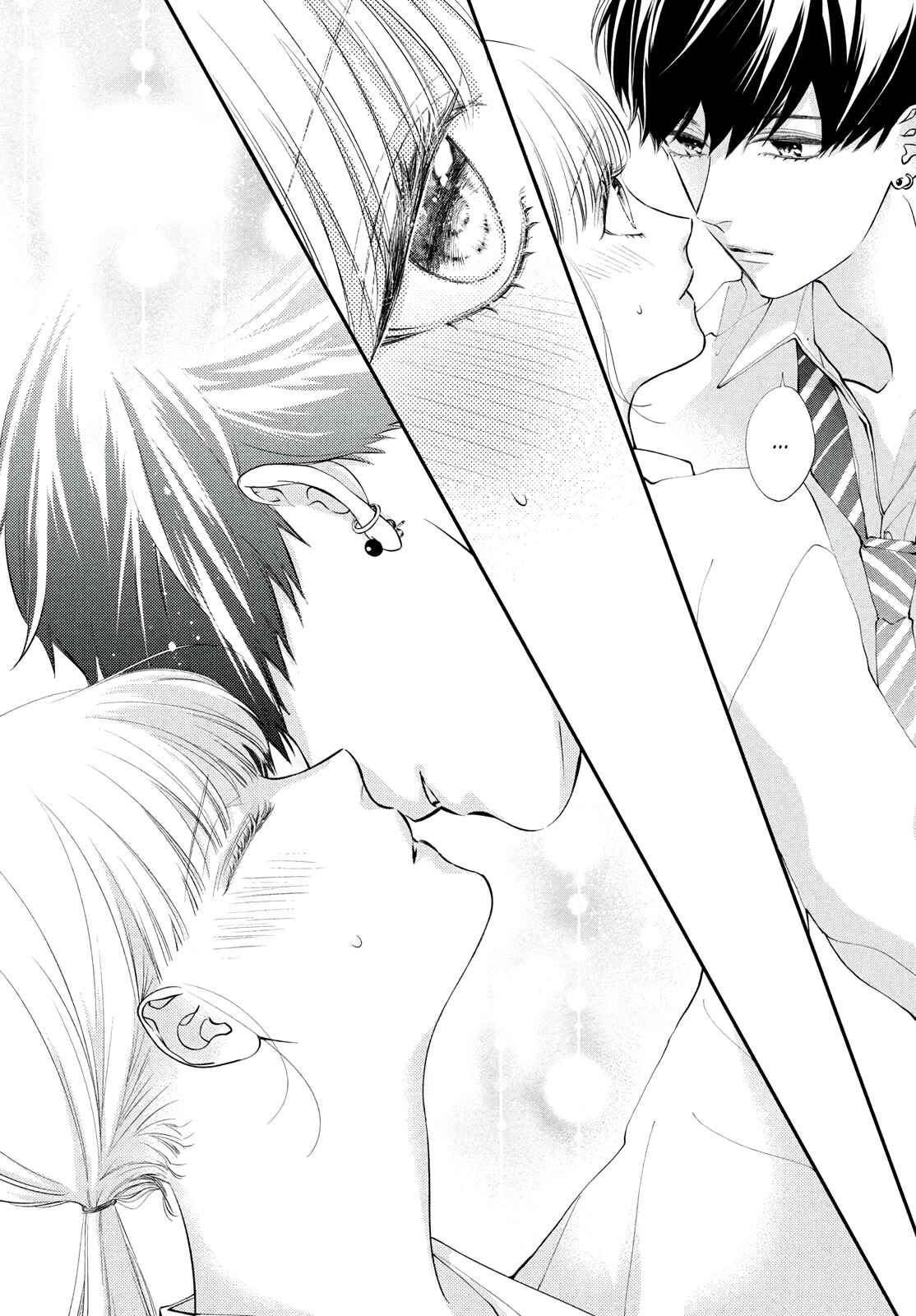 Page 6 Chapter 2 Kuzuna Kimi Shika Aisenai