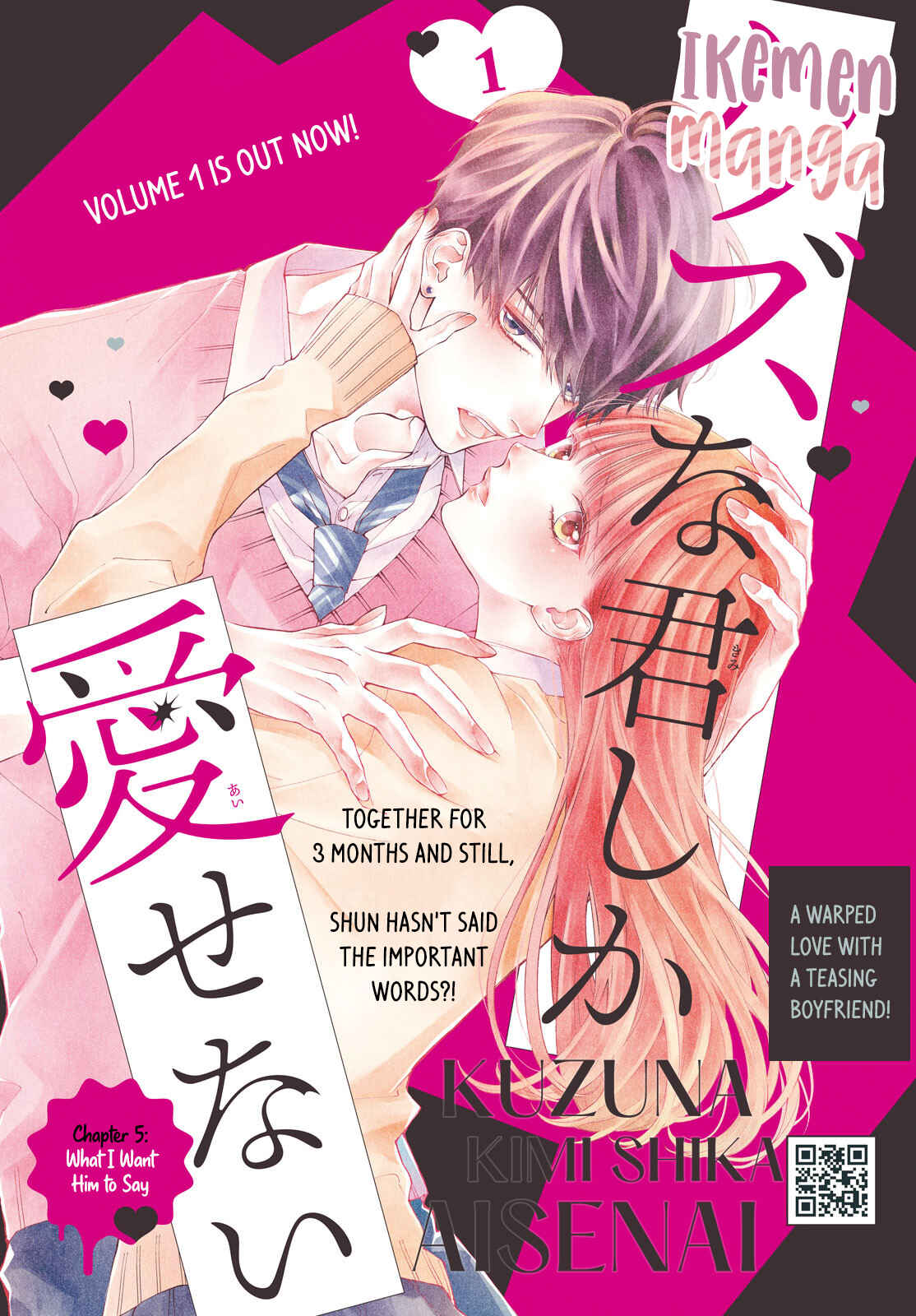 Page 1 Chapter 5 Kuzuna Kimi Shika Aisenai