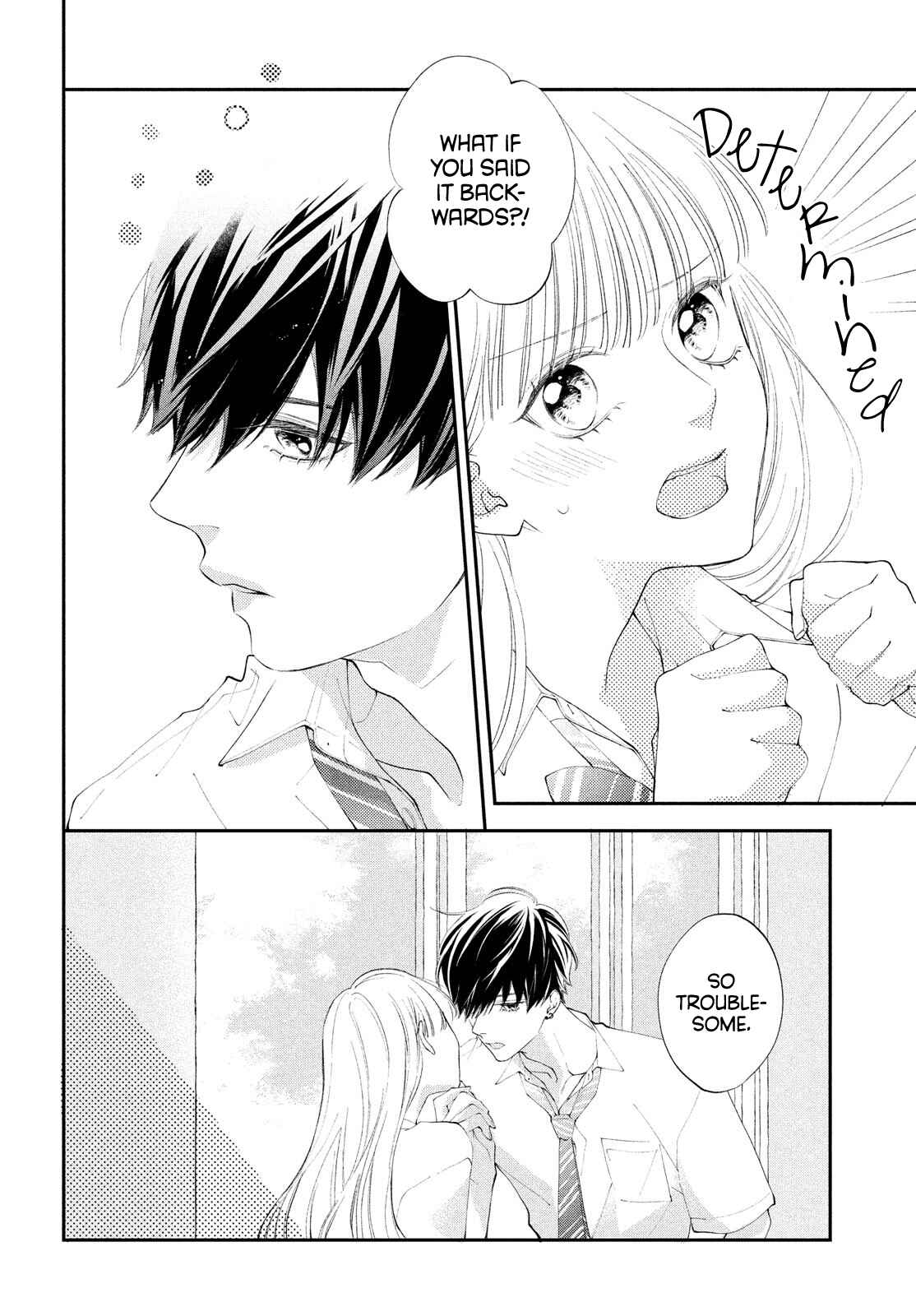 Page 15 Chapter 5 Kuzuna Kimi Shika Aisenai