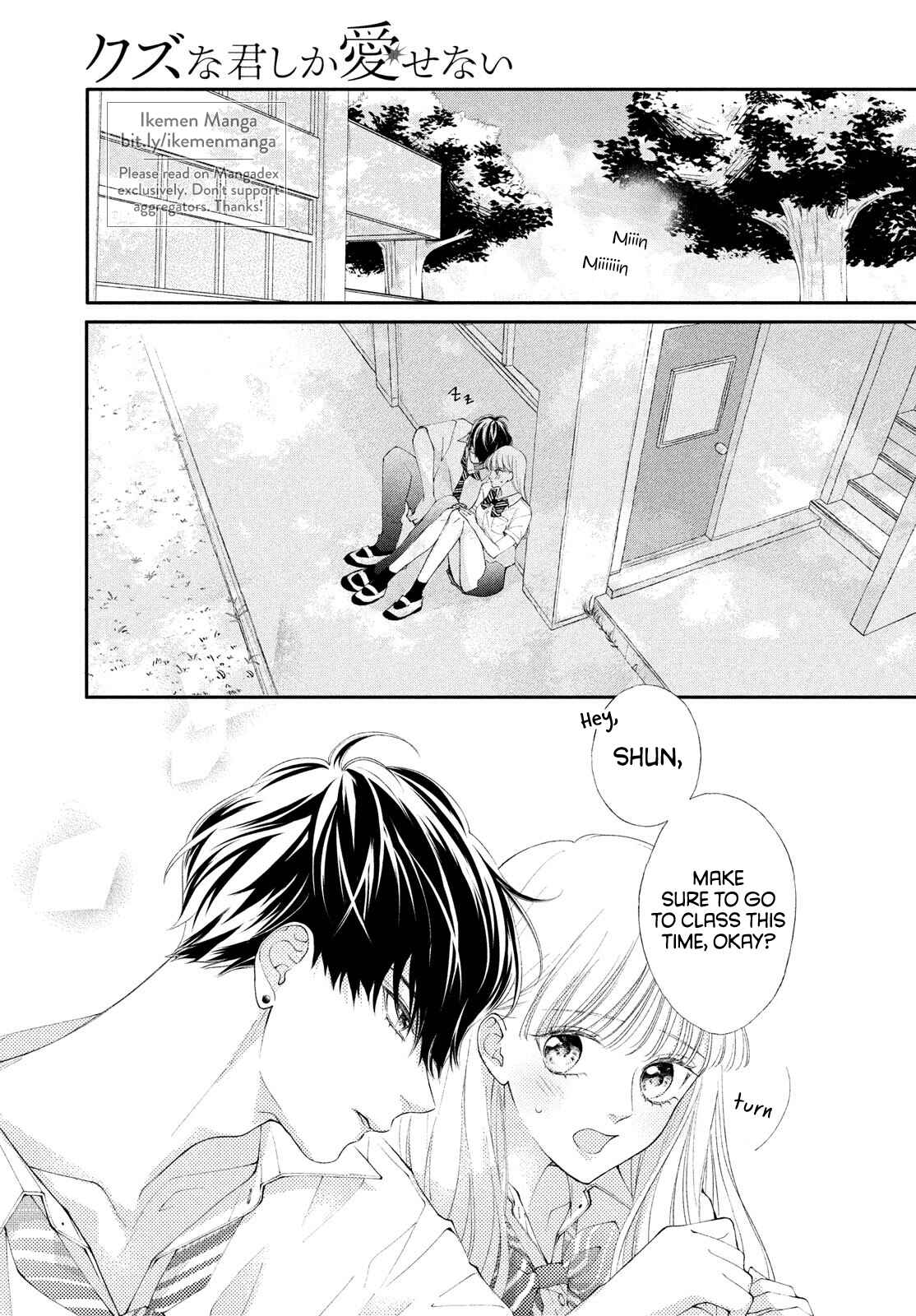 Page 2 Chapter 5 Kuzuna Kimi Shika Aisenai