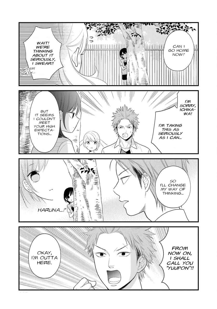 Page 11 Chapter 24 Kuzumi-kun, Cant You Read the Room?