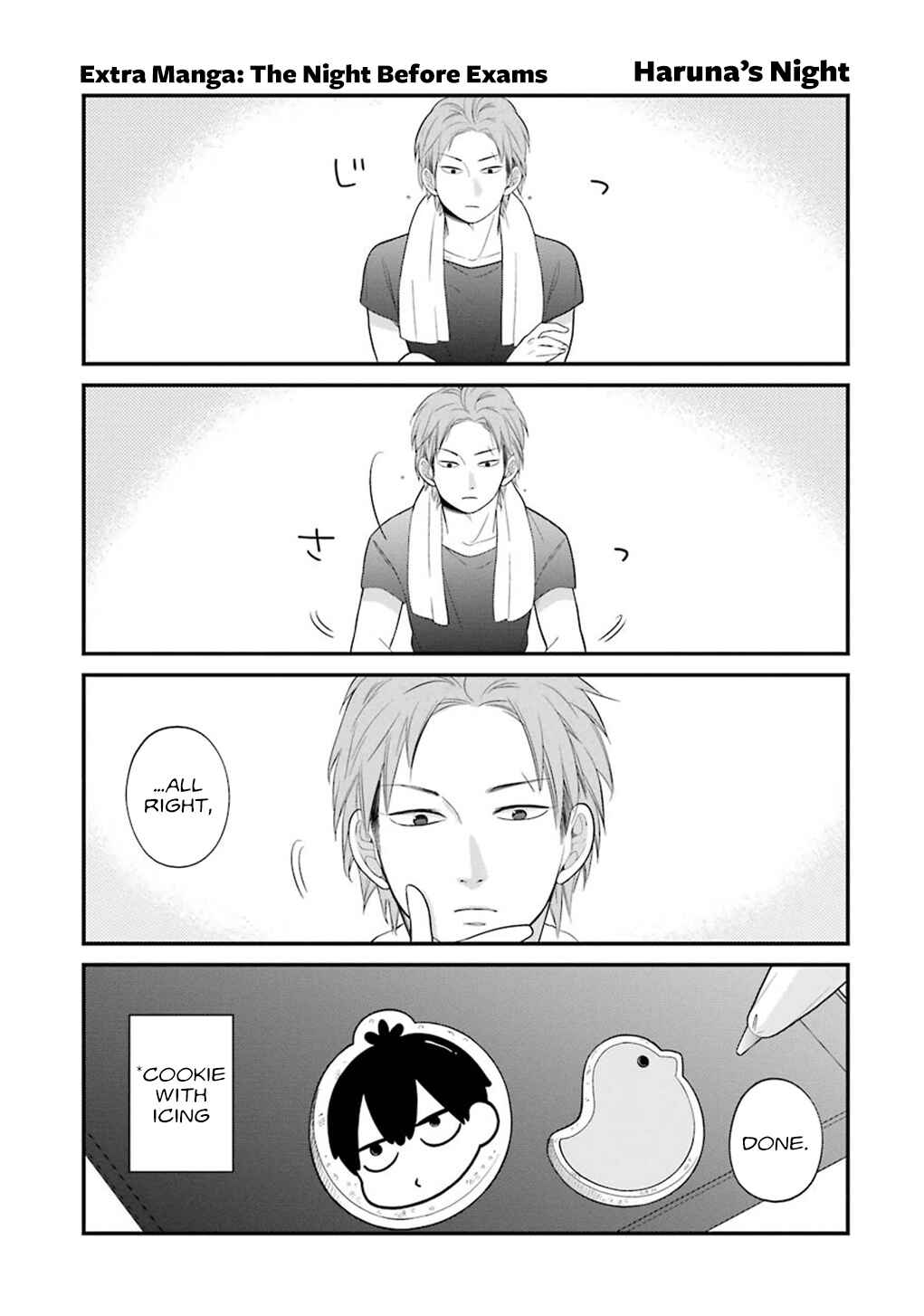 Page 1 Chapter 11.5 Kuzumi-kun, Cant You Read the Room?