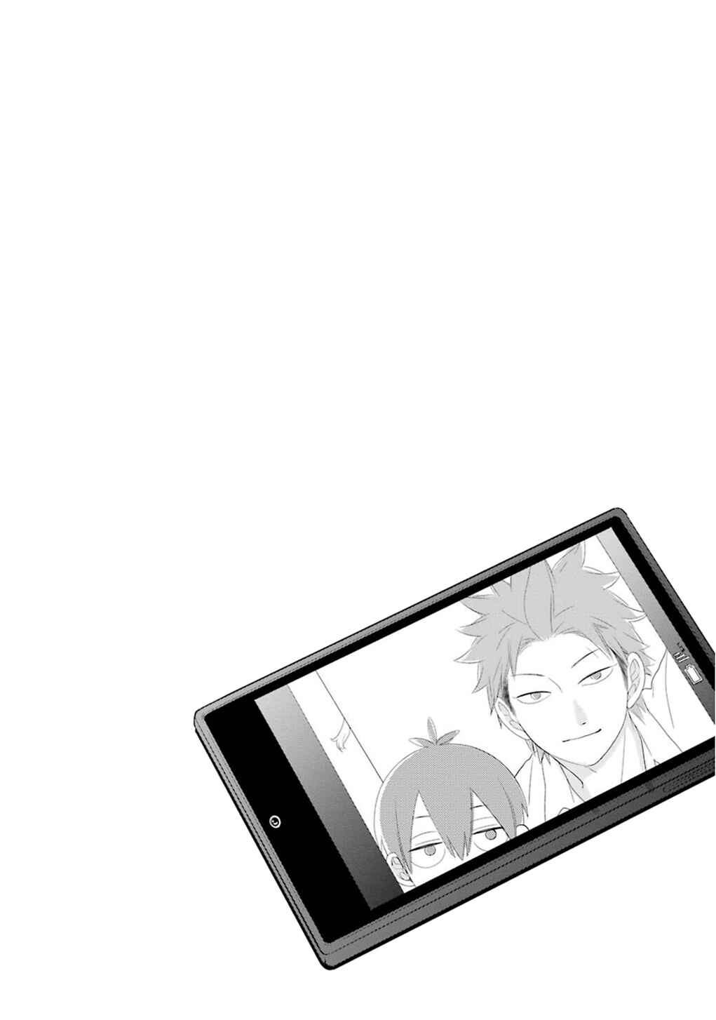 Page 2 Chapter 6 Kuzumi-kun, Cant You Read the Room?