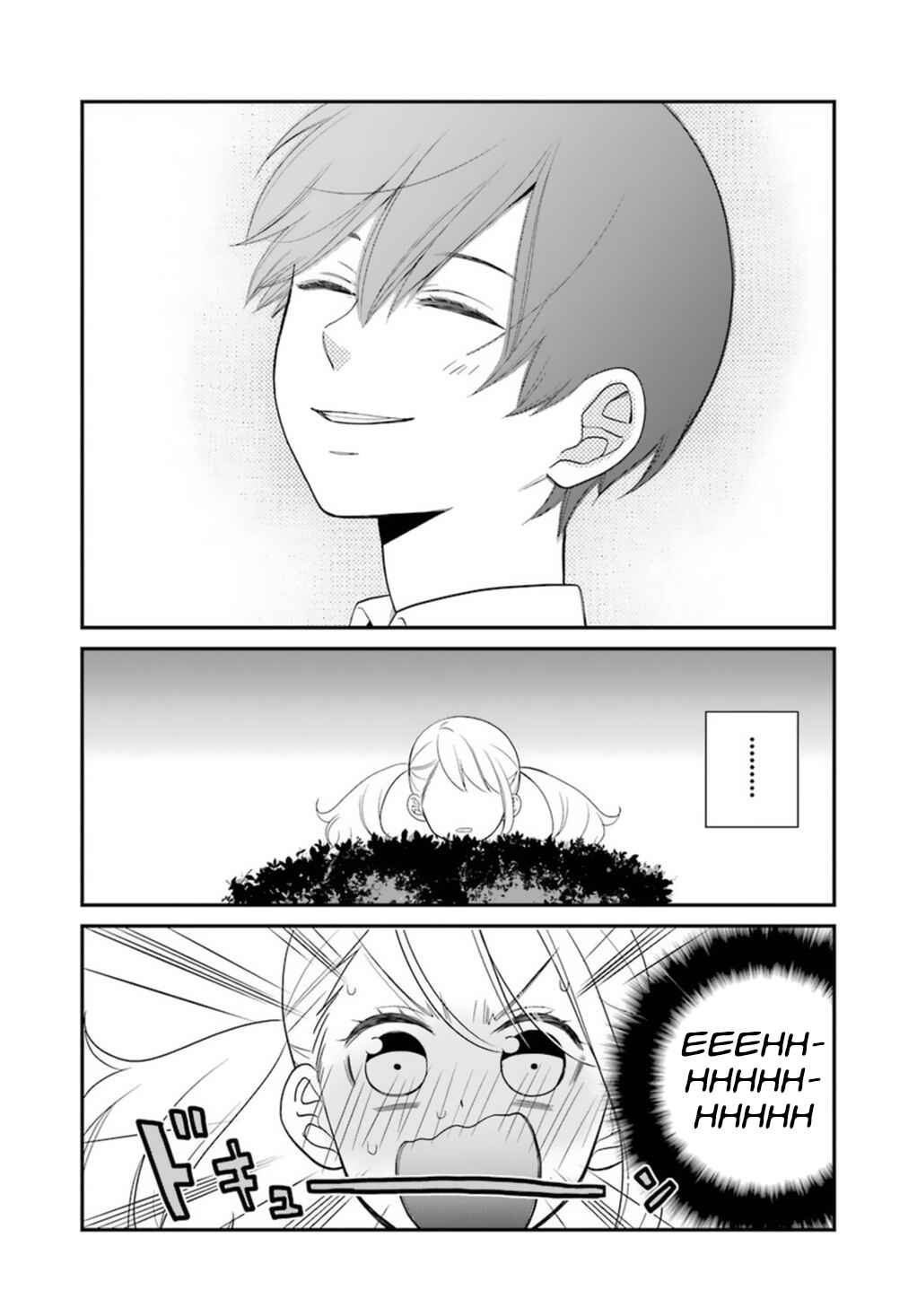 Page 16 Chapter 0.5 Kuzumi-kun, Cant You Read the Room?