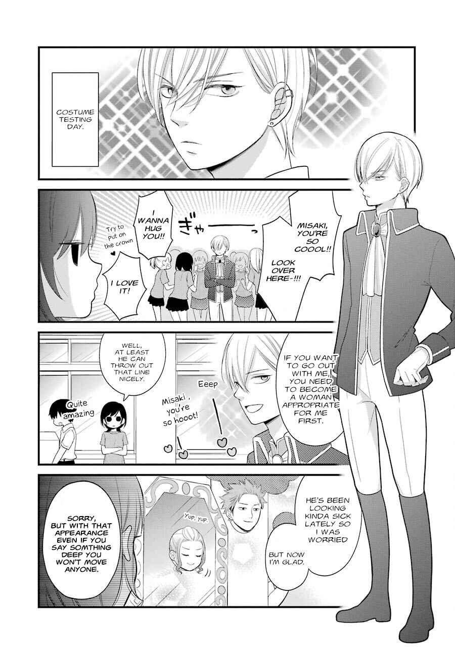 Page 18 Chapter 21 Kuzumi-kun, Cant You Read the Room?