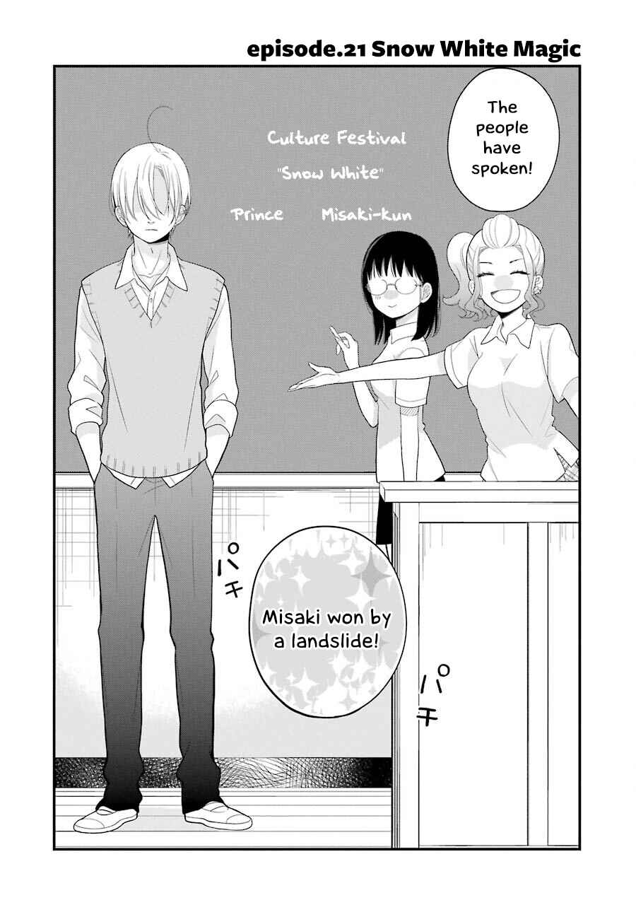 Page 2 Chapter 21 Kuzumi-kun, Cant You Read the Room?