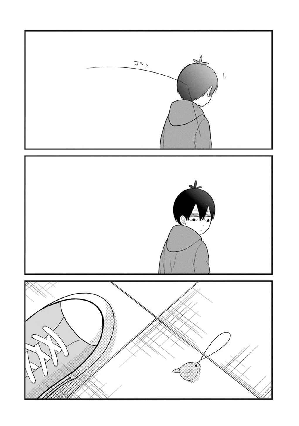Page 20 Chapter 10 Kuzumi-kun, Cant You Read the Room?
