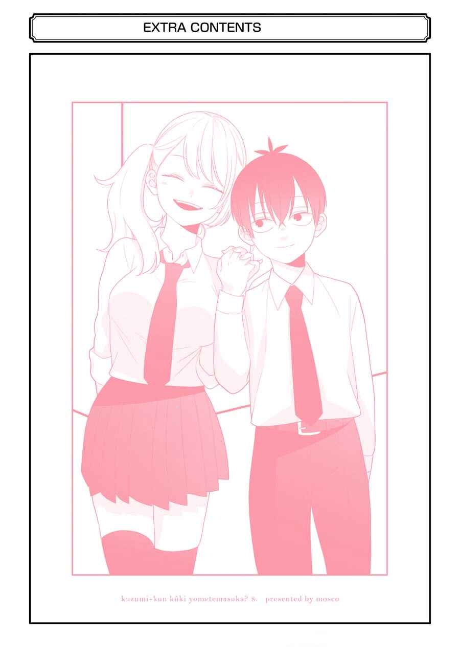 Page 17 Chapter 51.5 Kuzumi-kun, Cant You Read the Room?