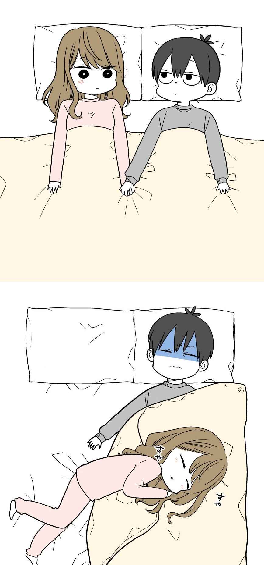 Page 27 Chapter 51.5 Kuzumi-kun, Cant You Read the Room?