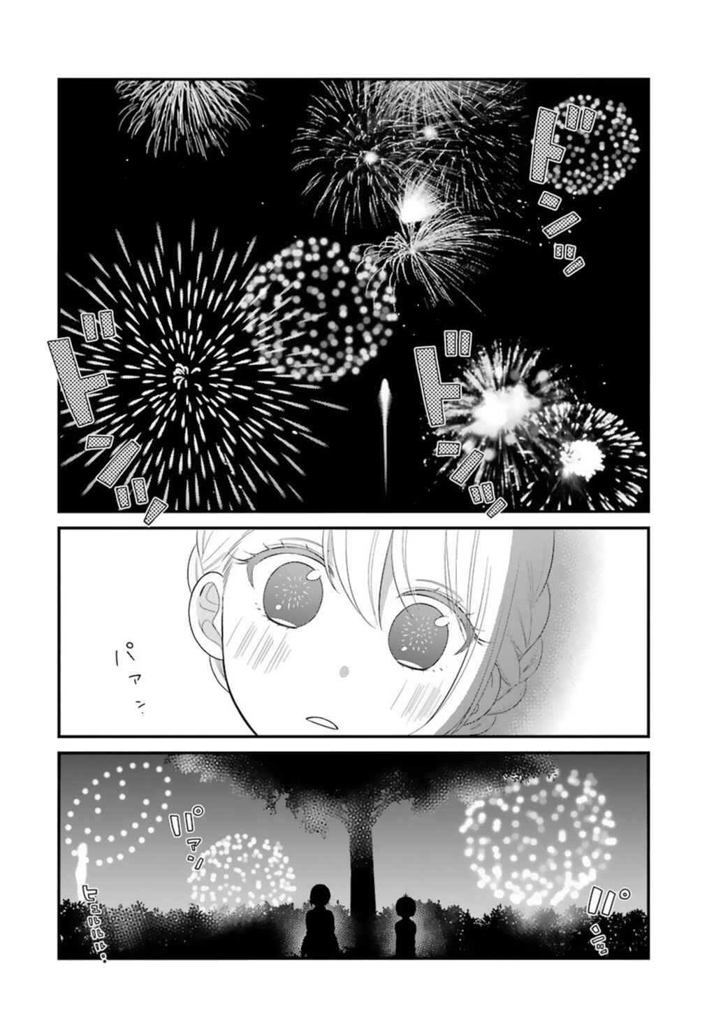 Page 12 Chapter 5 Kuzumi-kun, Cant You Read the Room?
