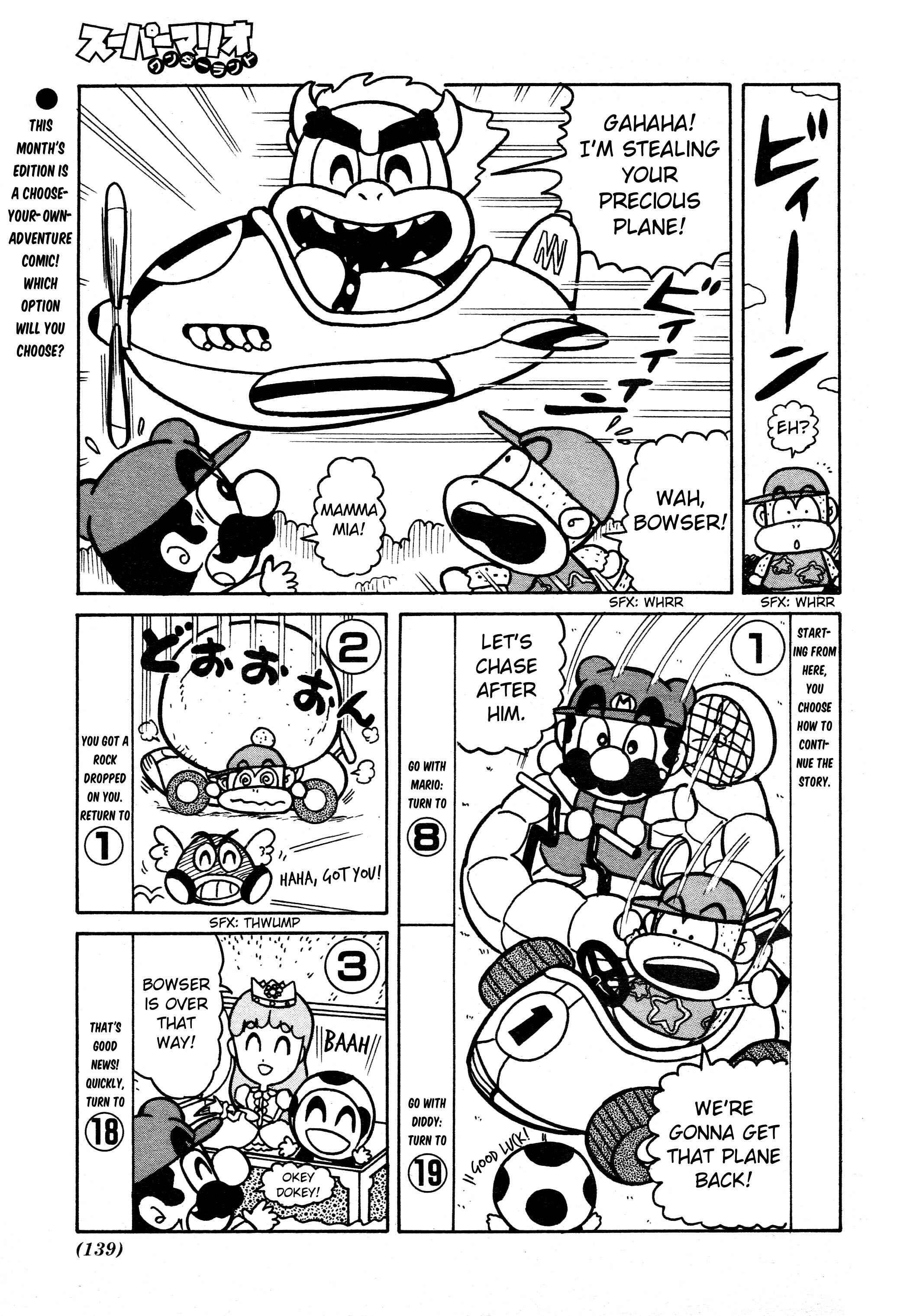 Page 2 Chapter Unknown_32cc Super Mario Wonderland