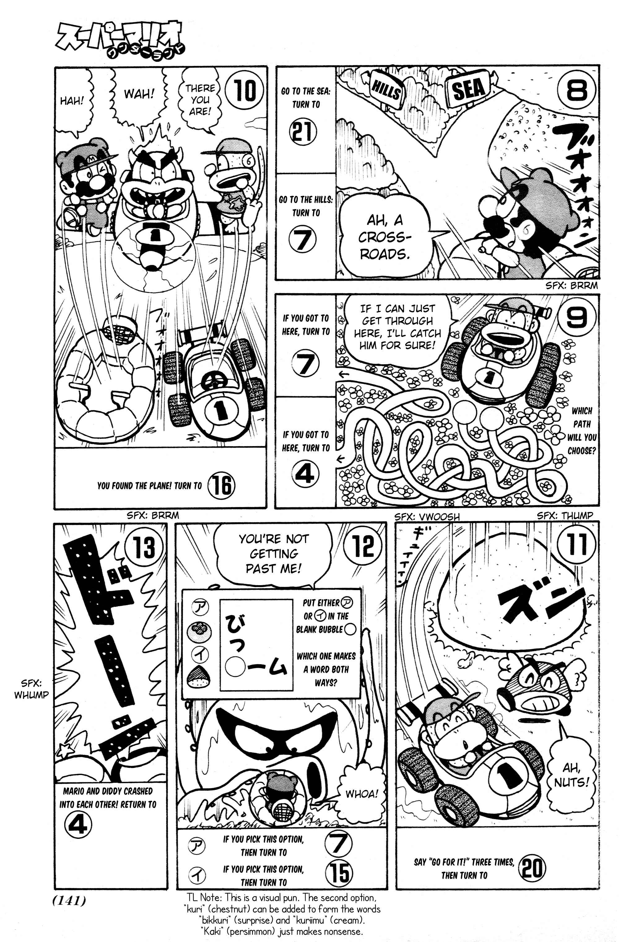 Page 4 Chapter Unknown_32cc Super Mario Wonderland