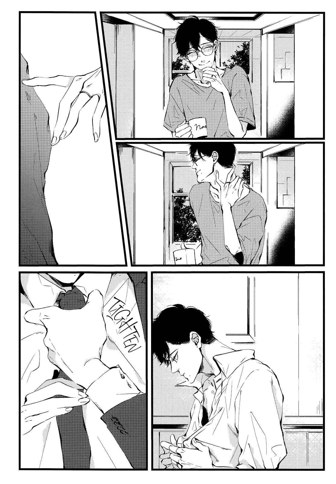 Page 12 Chapter Unknown_0847 Hotaru wa Ashita Shinu - Enough (Doujinshi)