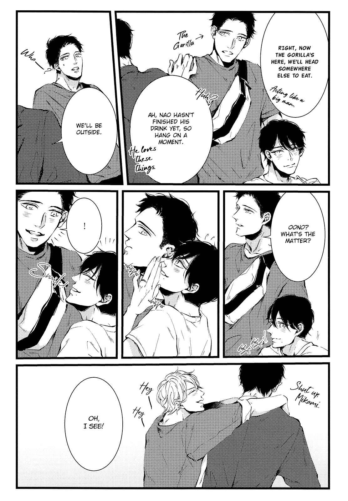 Page 23 Chapter Unknown_0847 Hotaru wa Ashita Shinu - Enough (Doujinshi)