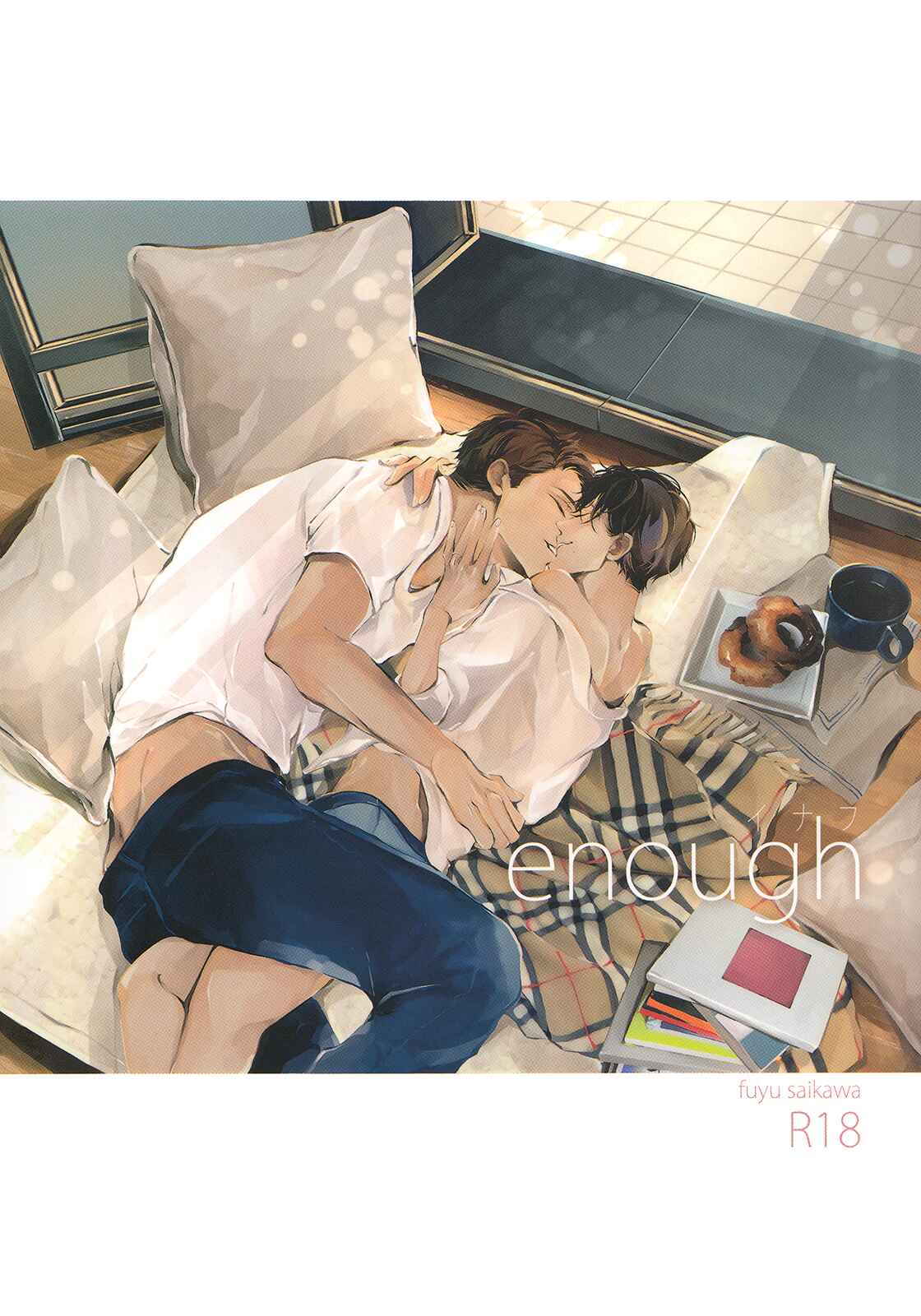 Page 4 Chapter Unknown_0847 Hotaru wa Ashita Shinu - Enough (Doujinshi)