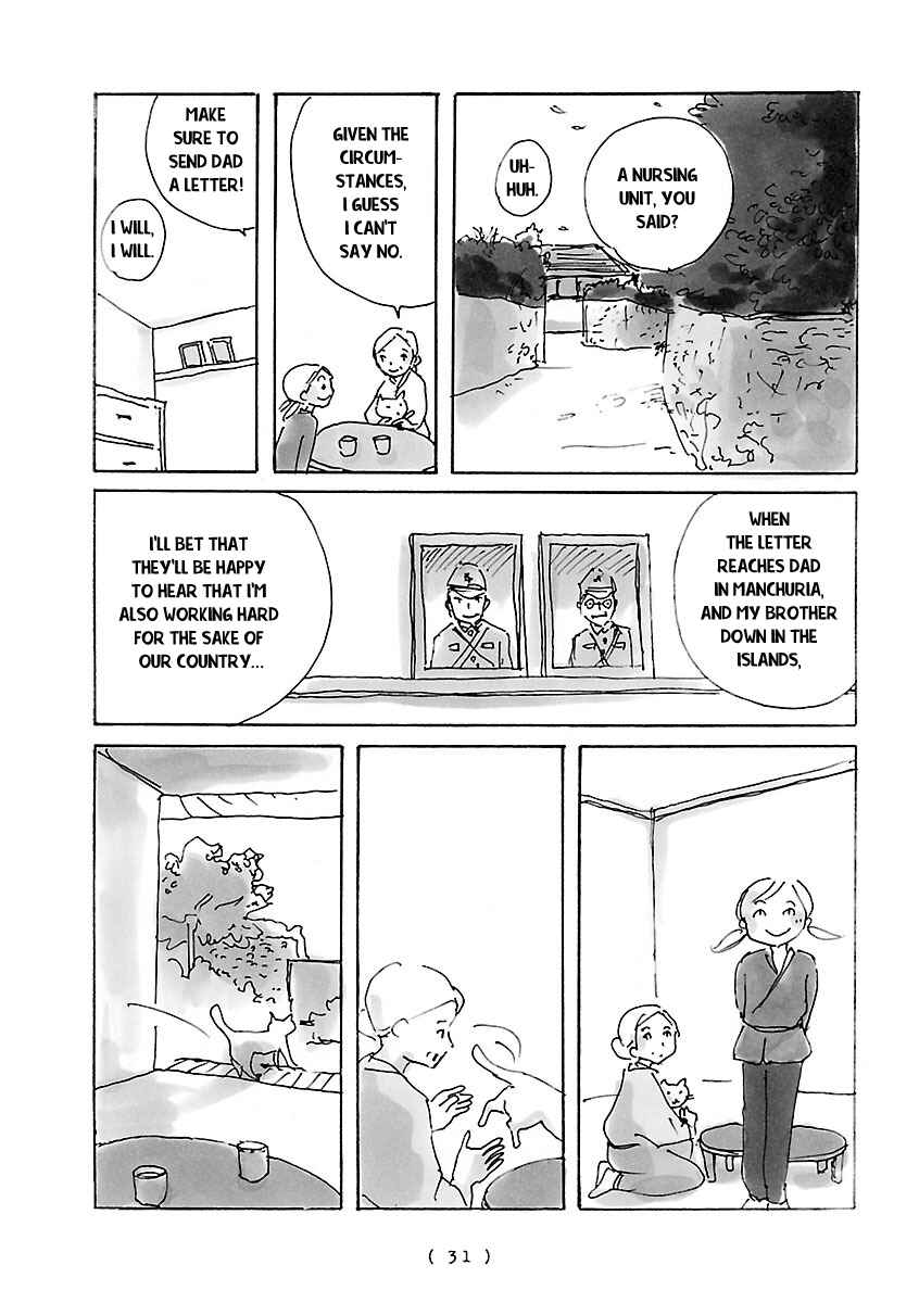 Page 3 Chapter 2 Cocoon