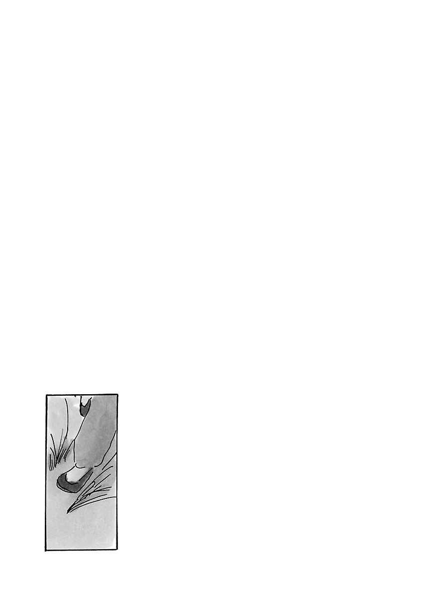 Page 13 Chapter 7 Cocoon