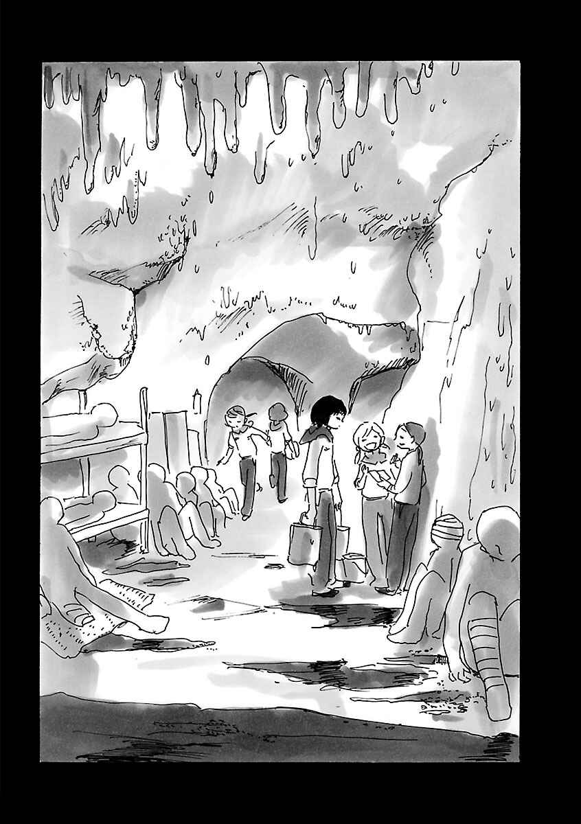 Page 2 Chapter 4 Cocoon