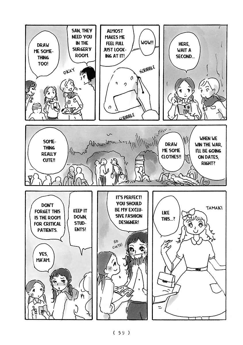Page 5 Chapter 4 Cocoon