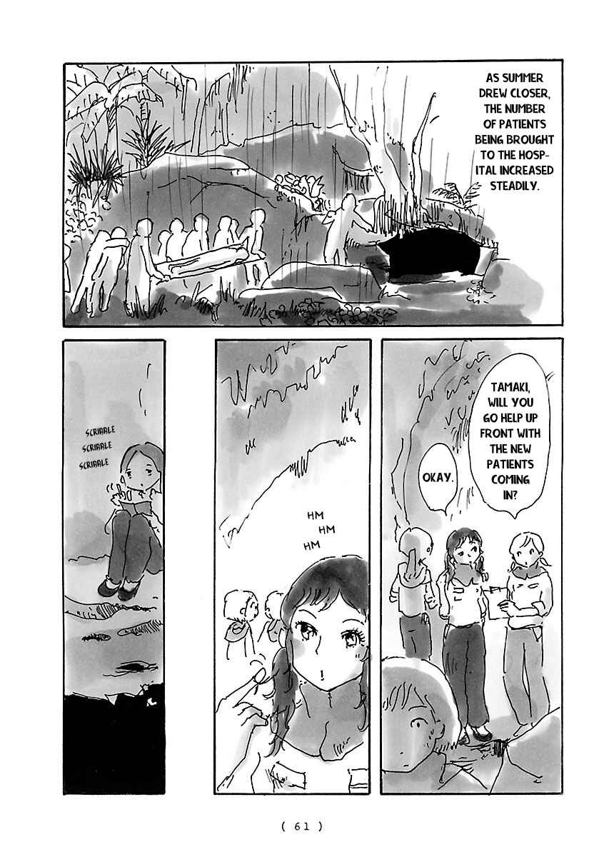 Page 7 Chapter 4 Cocoon