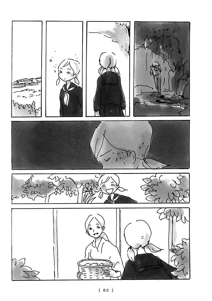 Page 4 Chapter 6 Cocoon