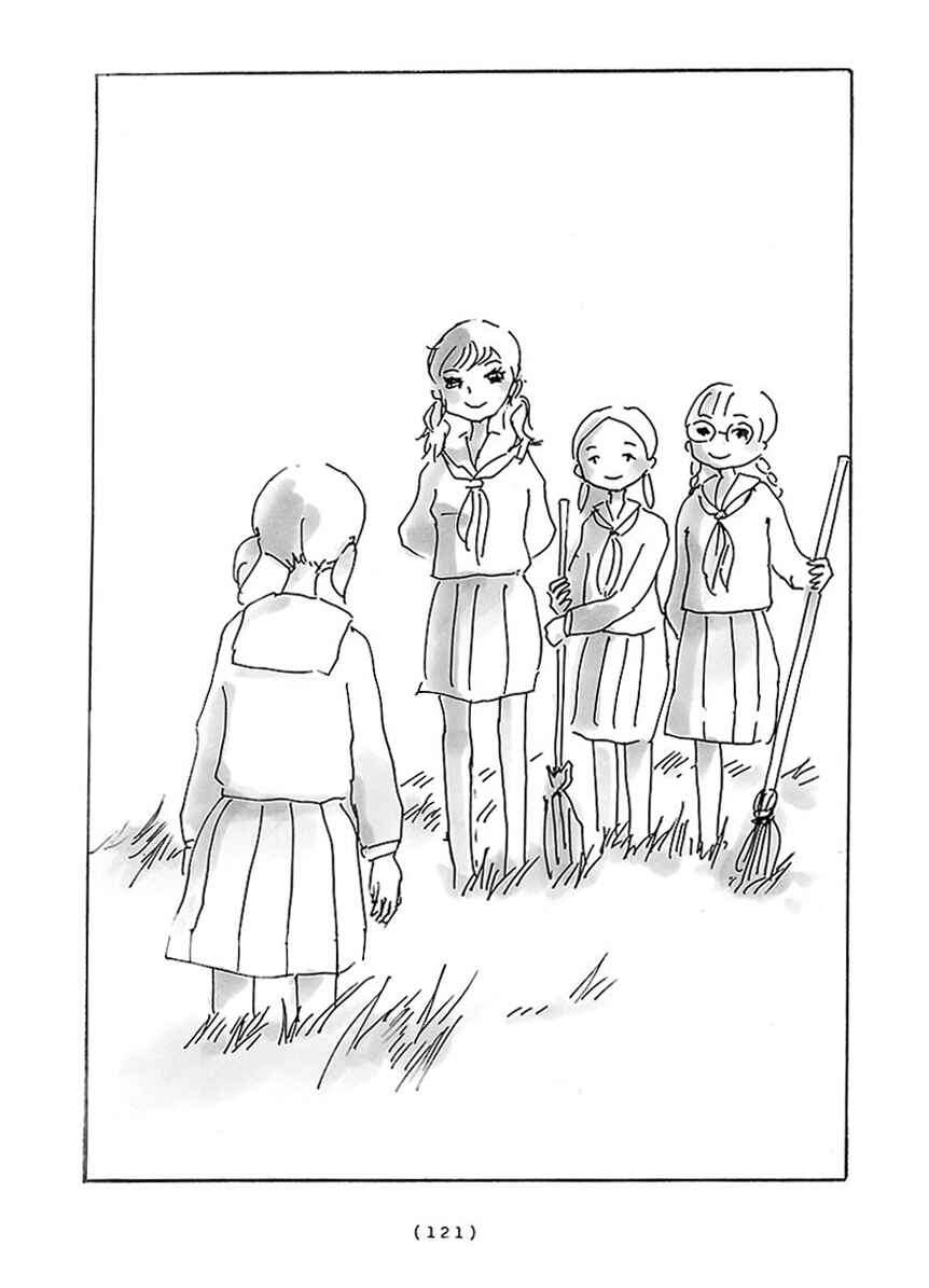 Page 3 Chapter 9 Cocoon