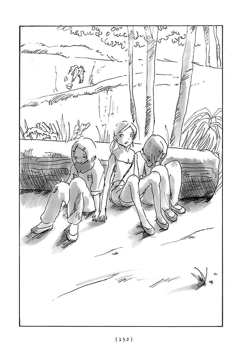 Page 10 Chapter 11 Cocoon