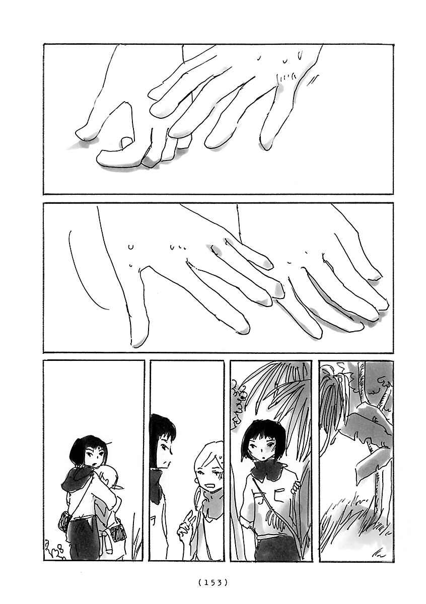 Page 11 Chapter 11 Cocoon