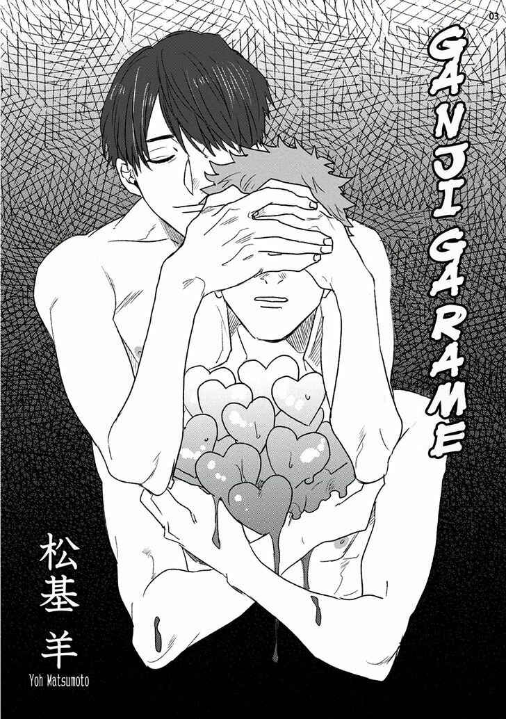 Page 6 Chapter Unknown_189c Ganjigarame