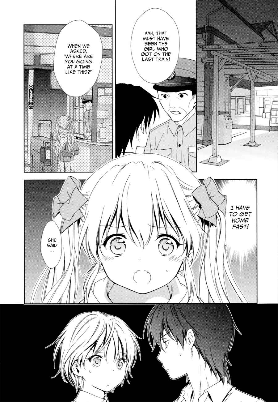 Page 10 Chapter 12 Doubt!