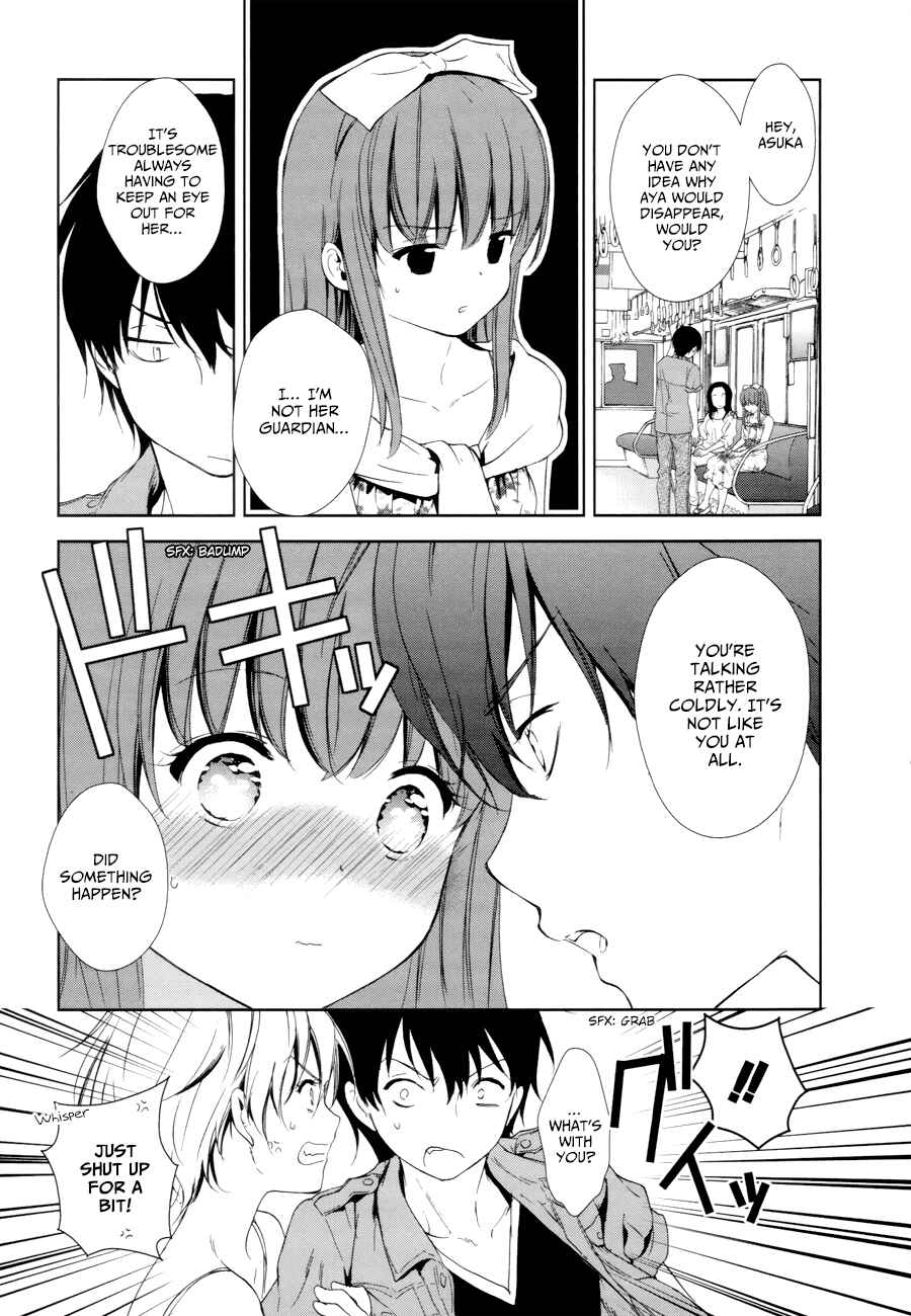 Page 15 Chapter 12 Doubt!