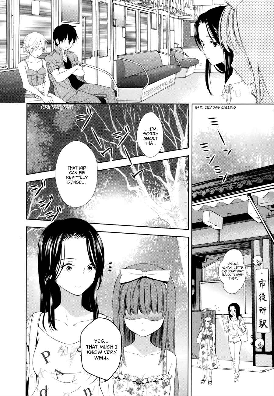 Page 16 Chapter 12 Doubt!