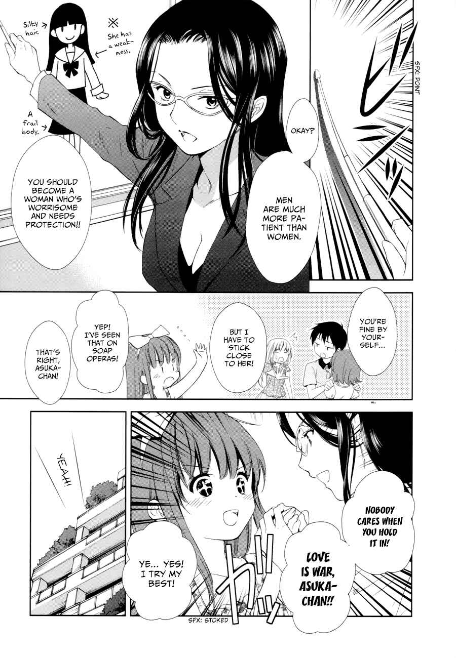Page 21 Chapter 12 Doubt!