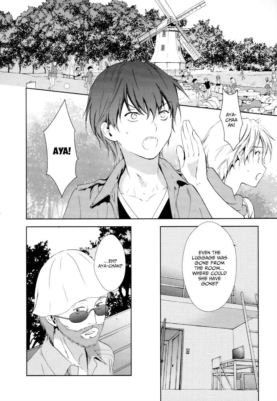 Page 22 Chapter 12 Doubt!