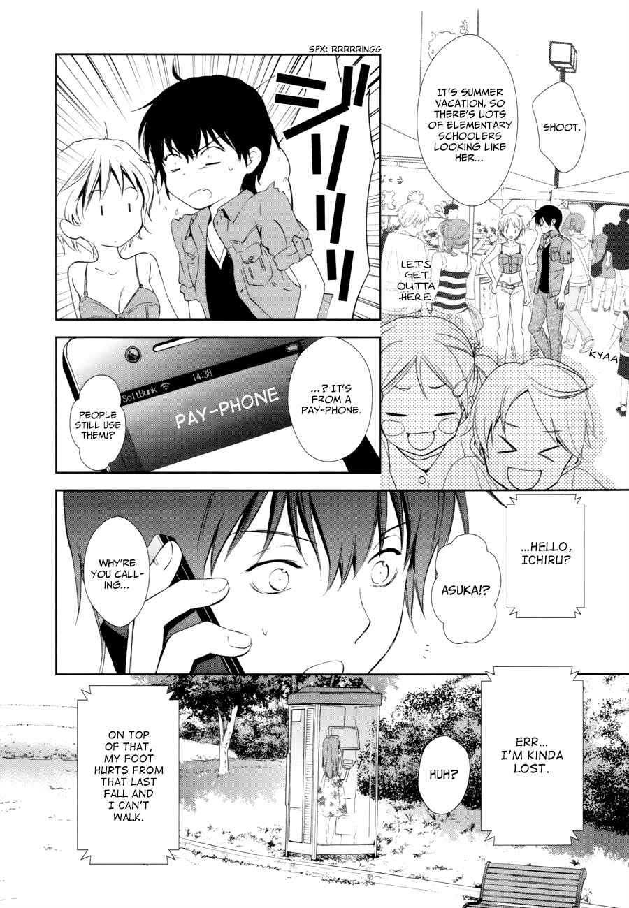 Page 30 Chapter 12 Doubt!