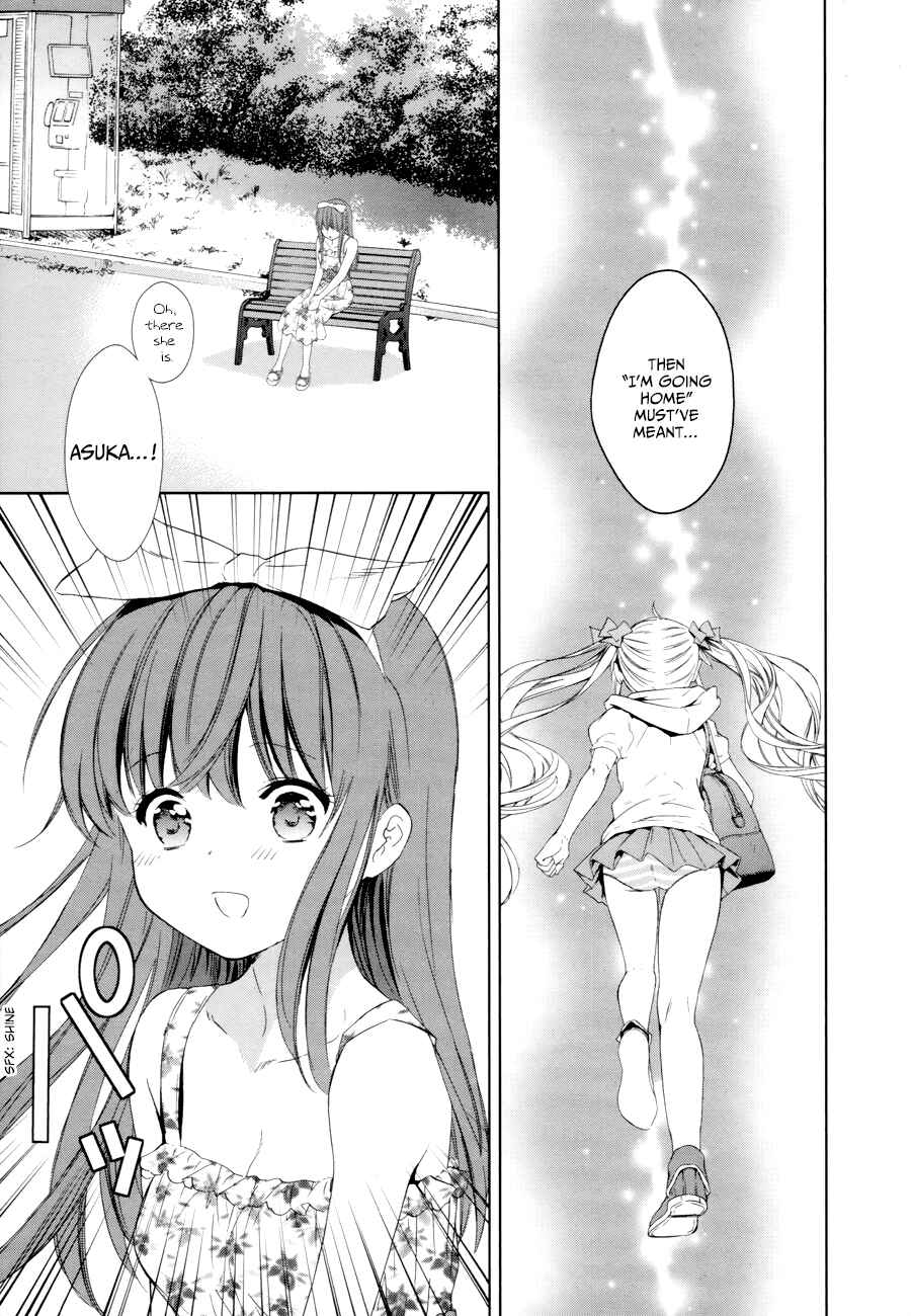 Page 33 Chapter 12 Doubt!