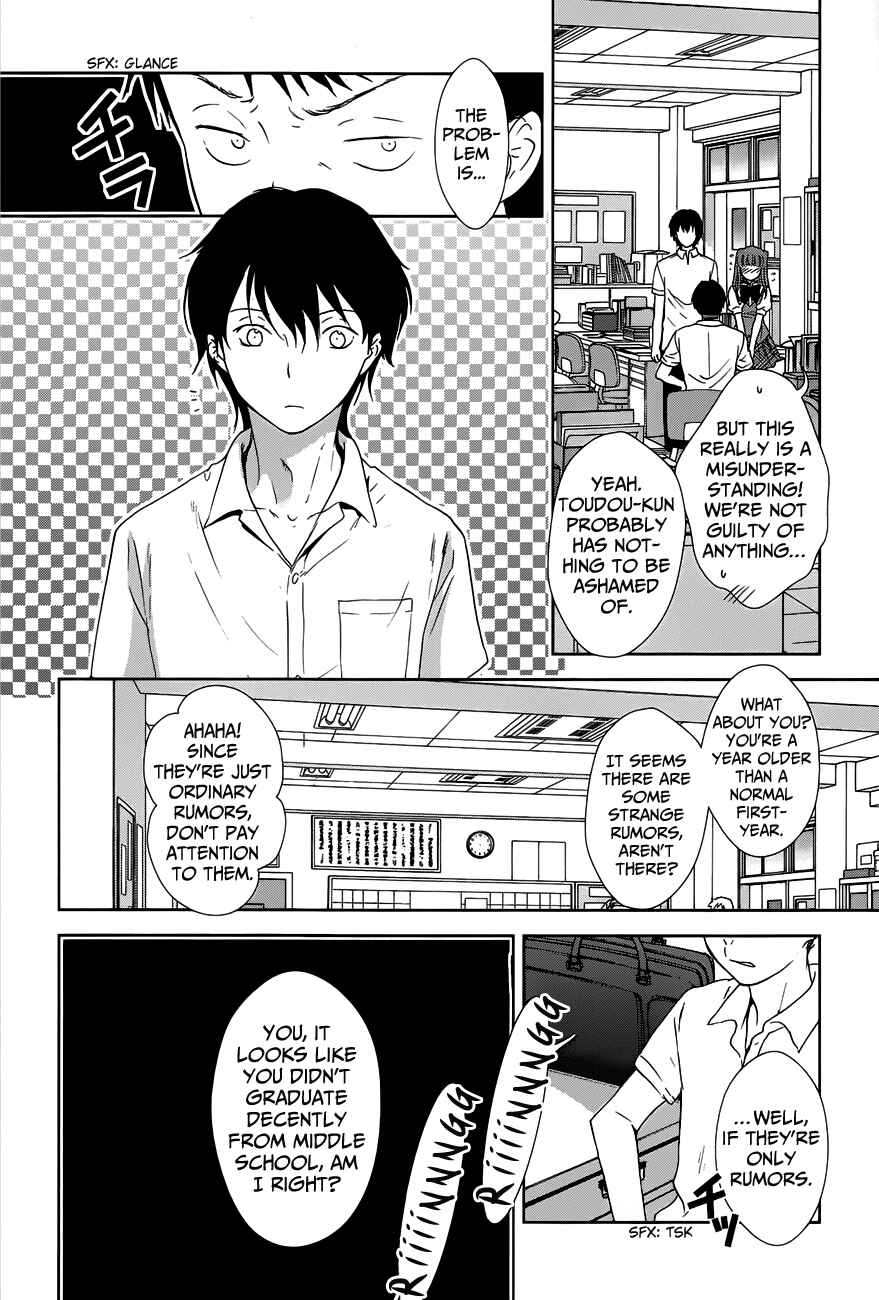 Page 15 Chapter 3 Doubt!