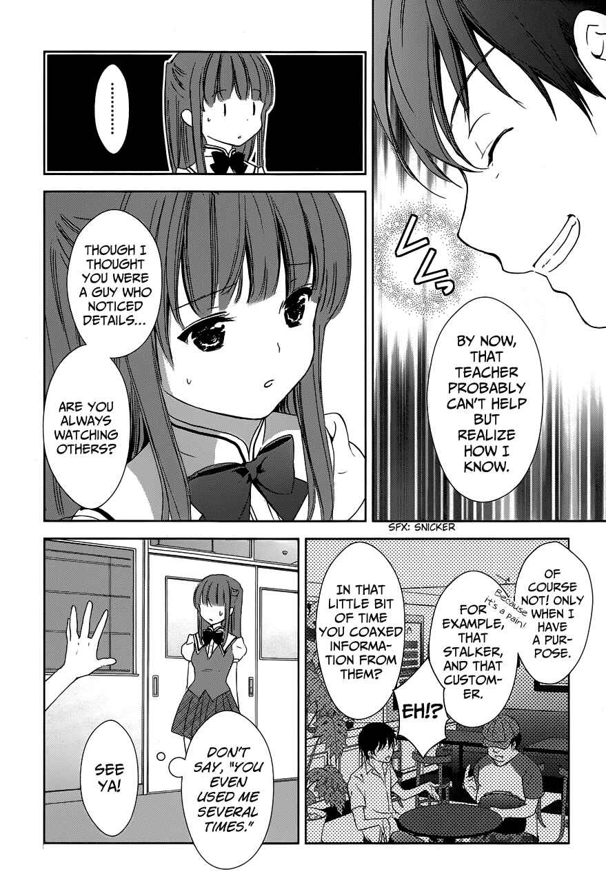 Page 19 Chapter 3 Doubt!