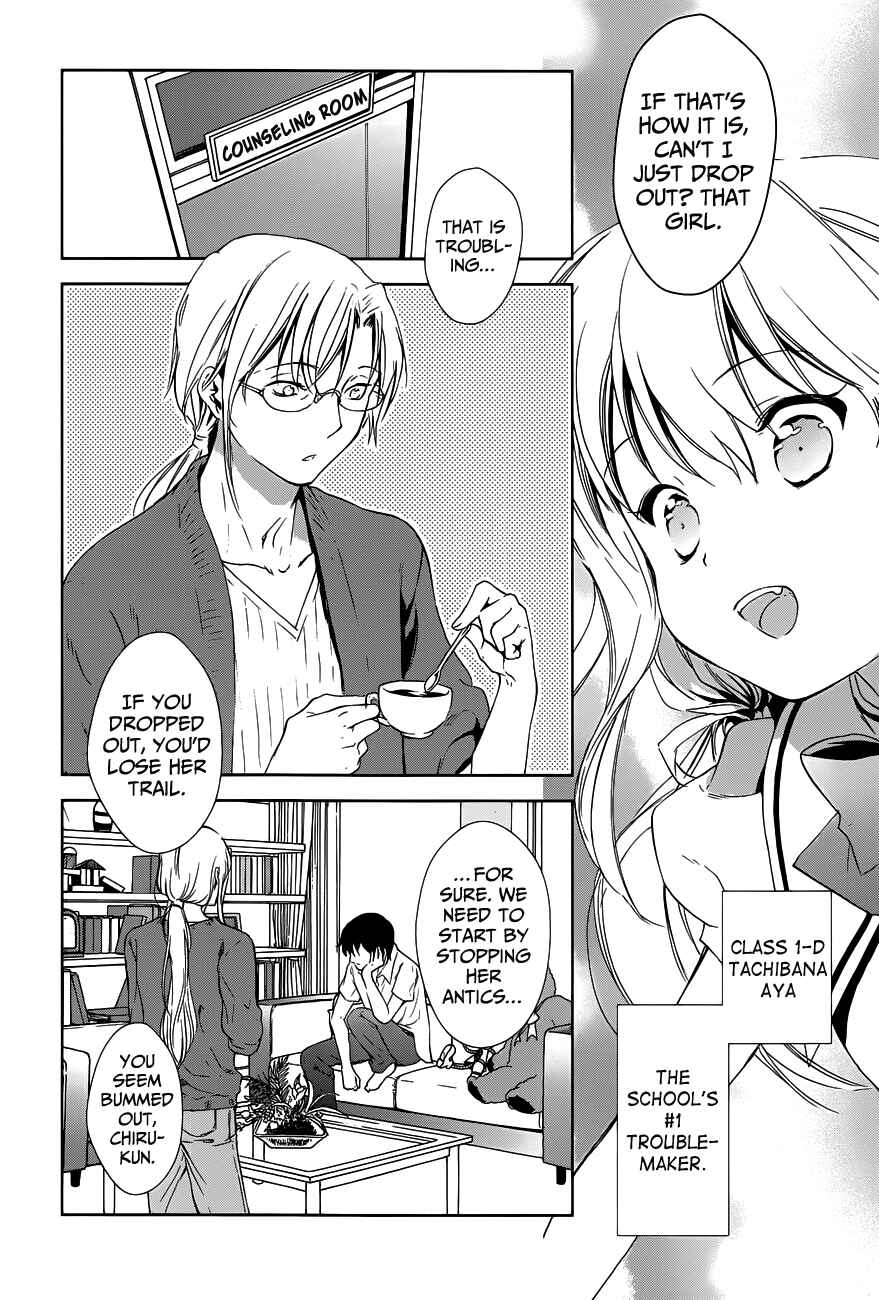 Page 25 Chapter 3 Doubt!