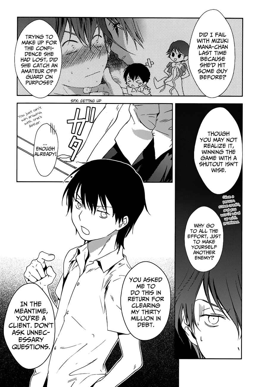 Page 28 Chapter 3 Doubt!