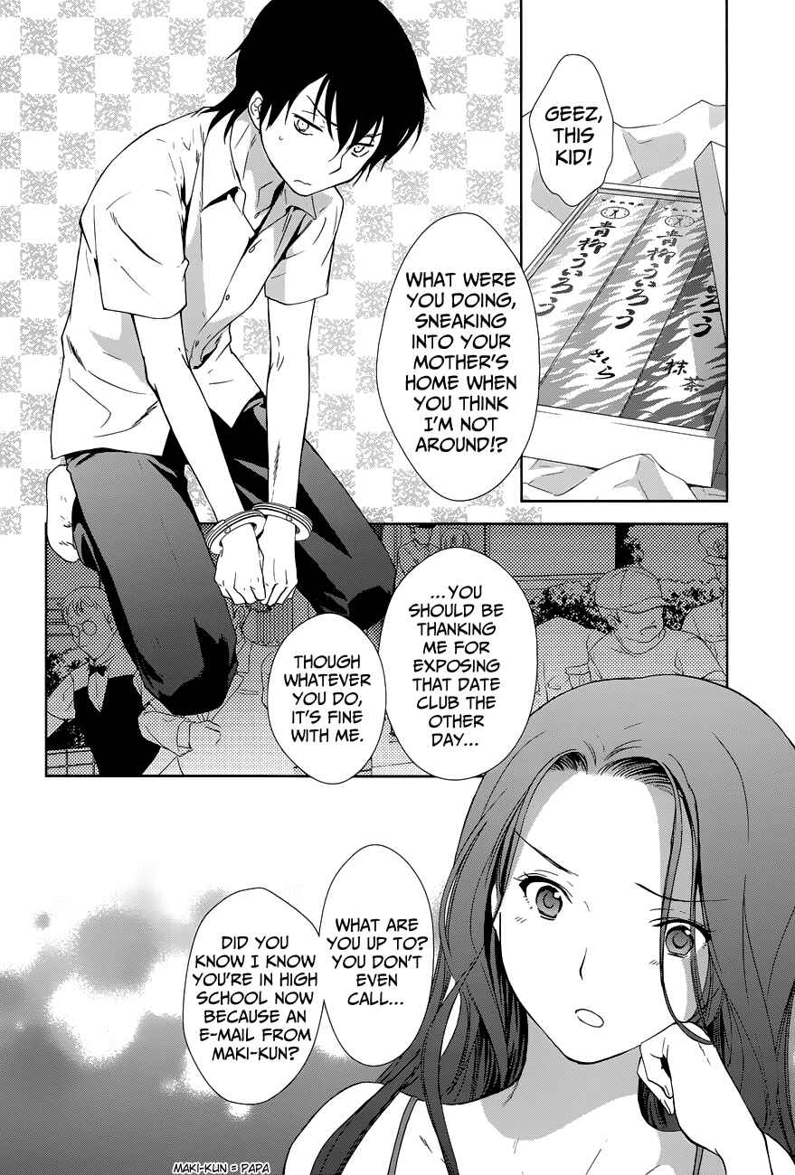Page 5 Chapter 3 Doubt!