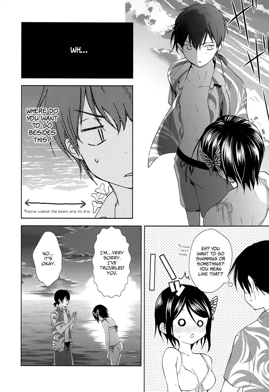 Page 28 Chapter 10 Doubt!
