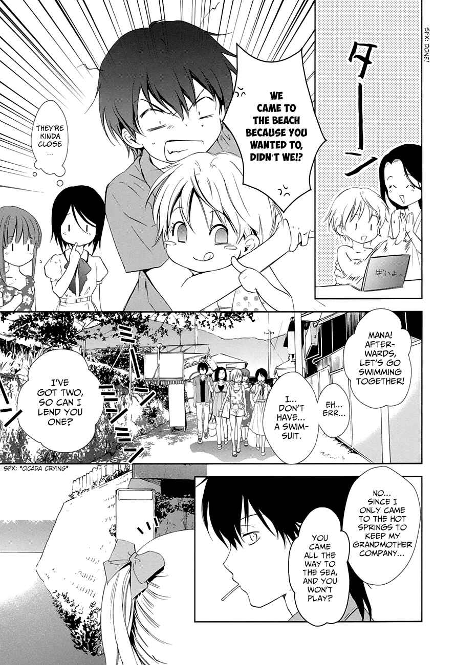 Page 5 Chapter 10 Doubt!