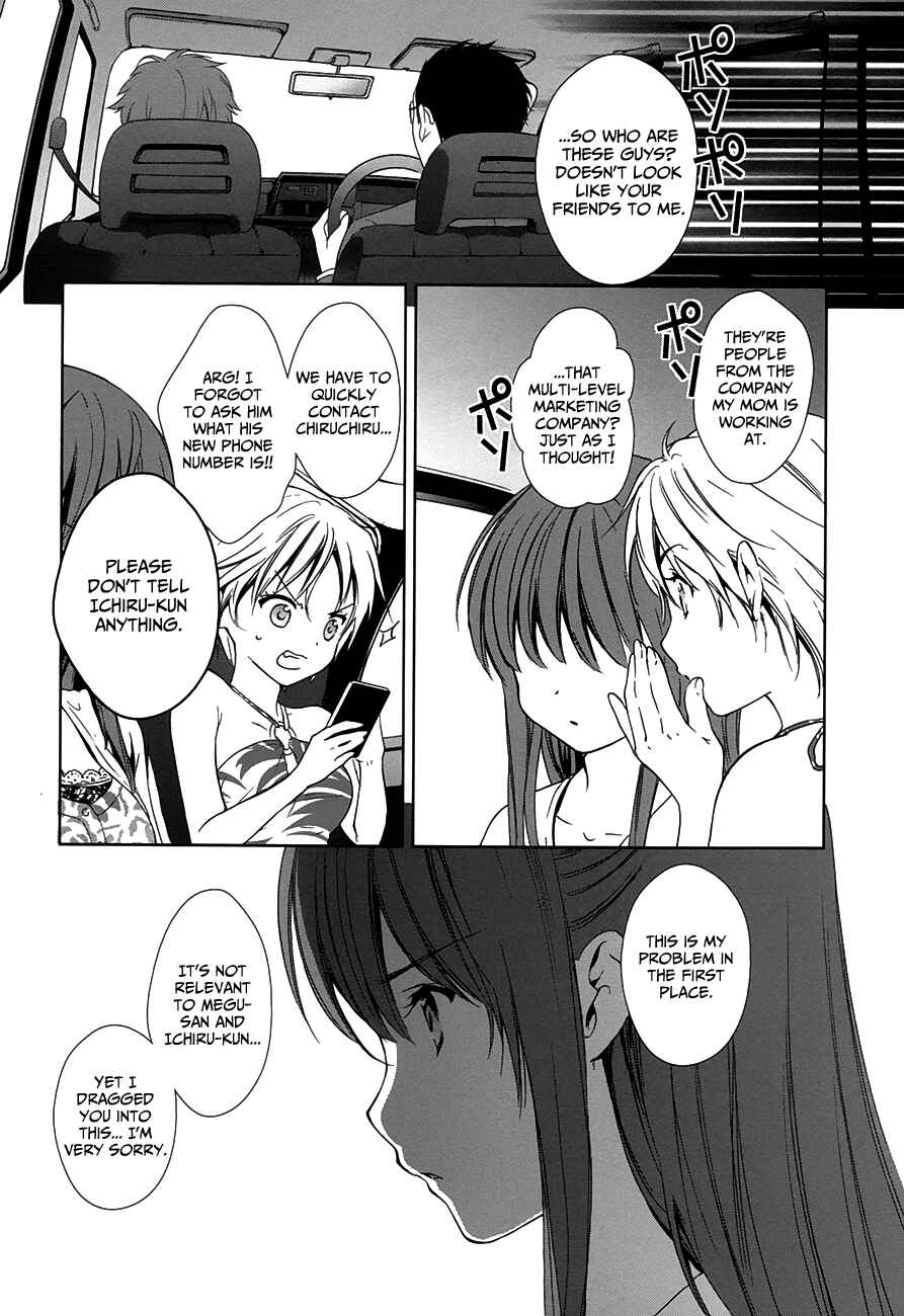 Page 16 Chapter 7 Doubt!